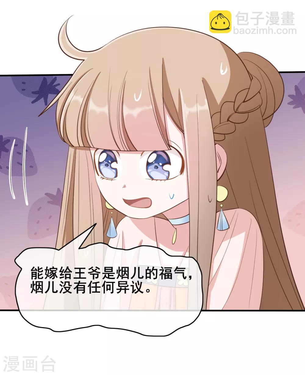 第49话11