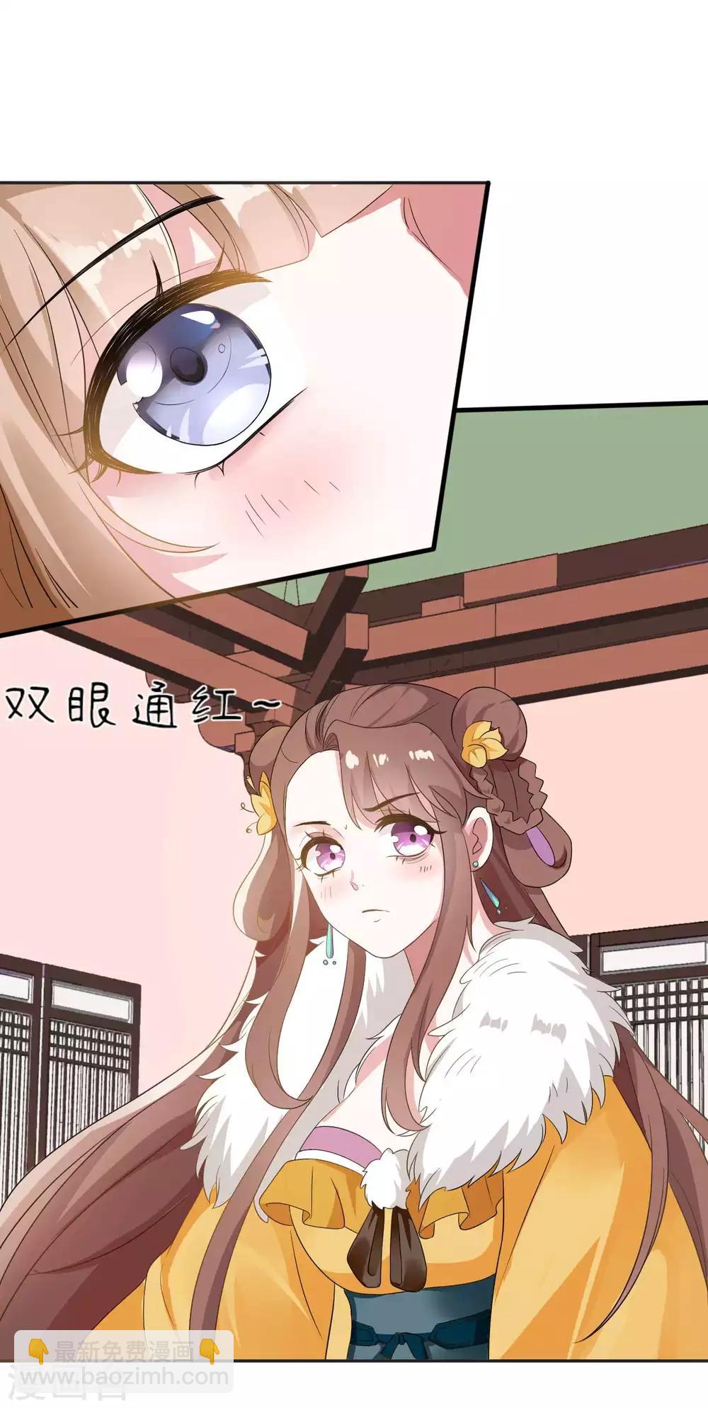 第2季第10话26