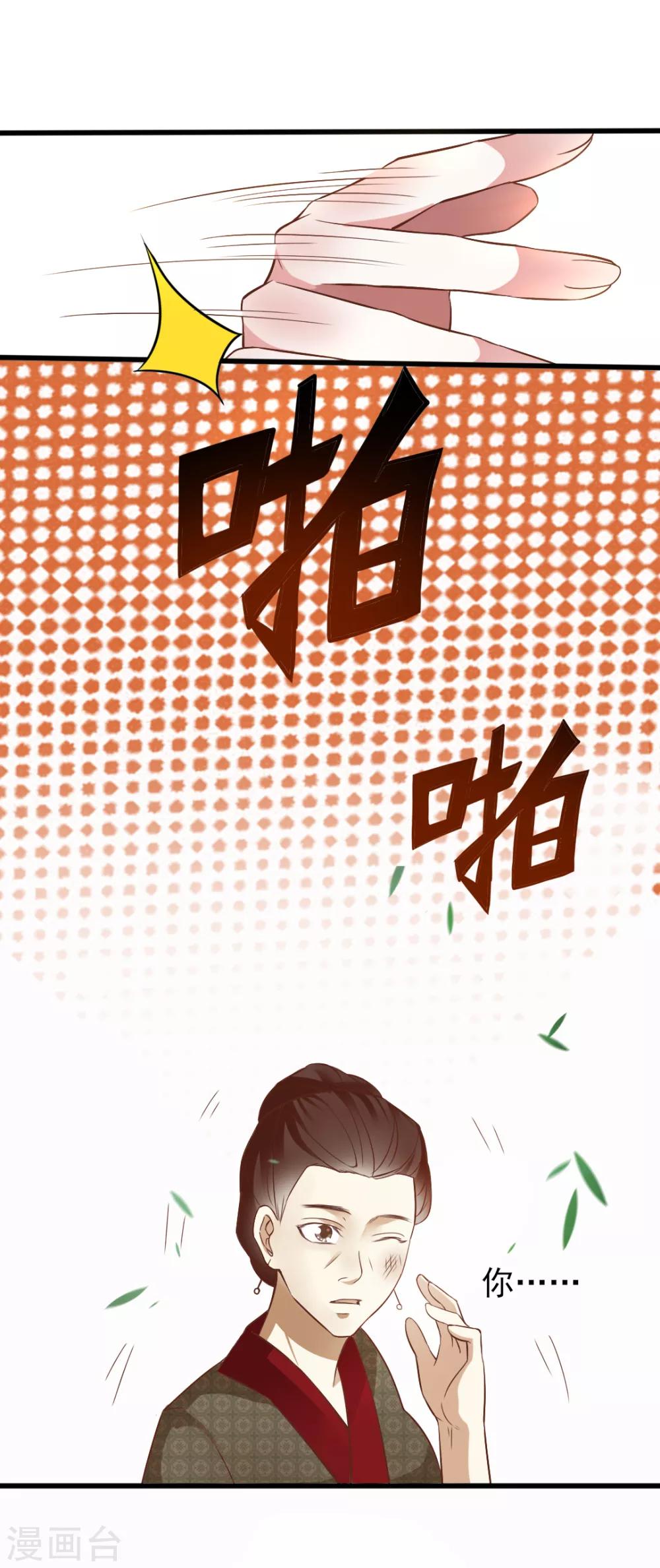 第2话18