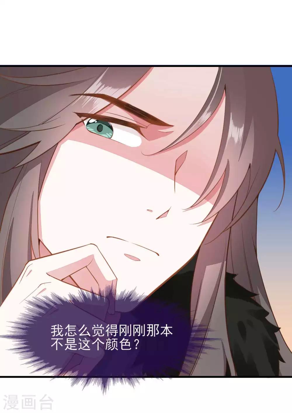 第2季第14话5