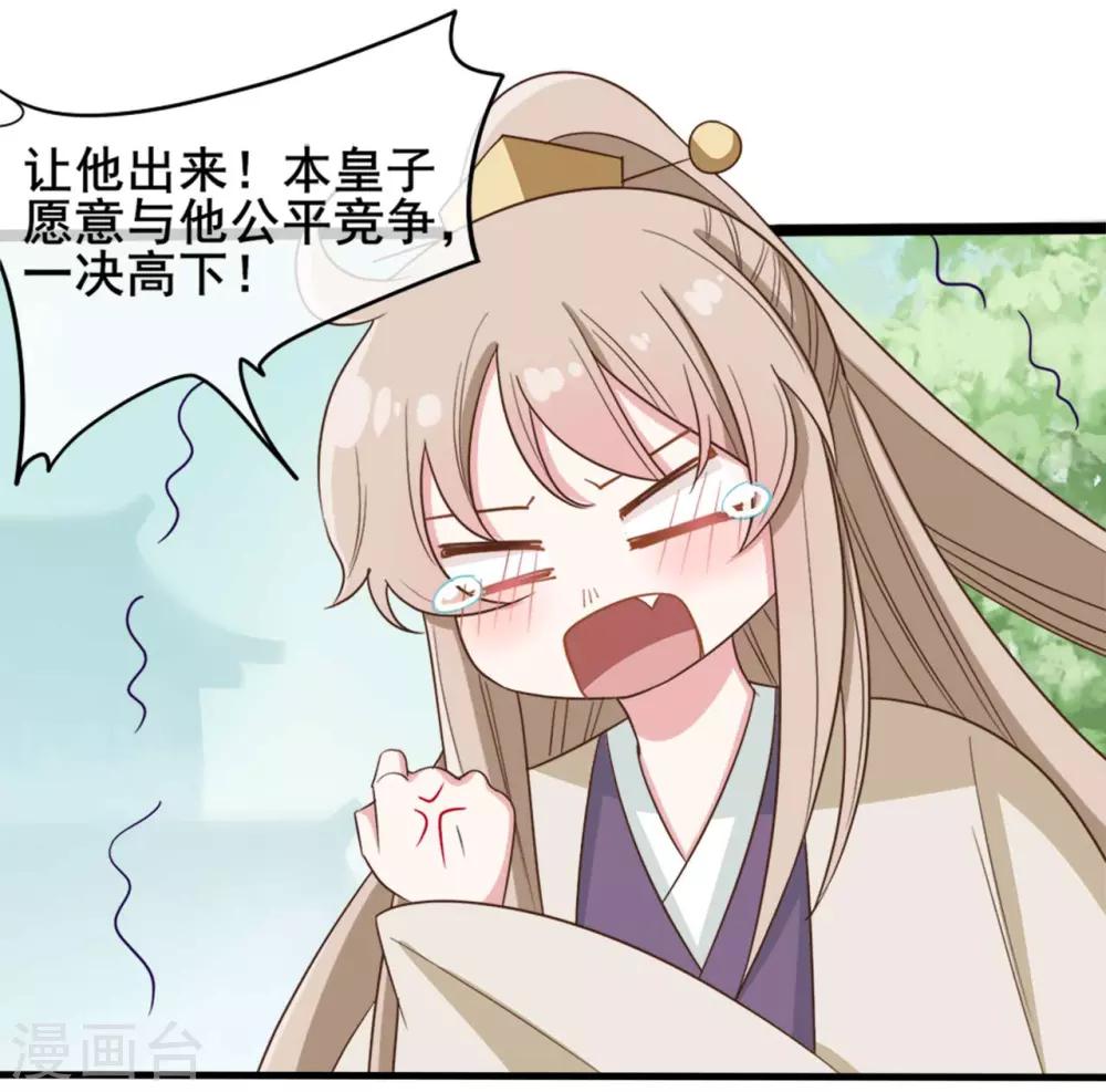 第36话6