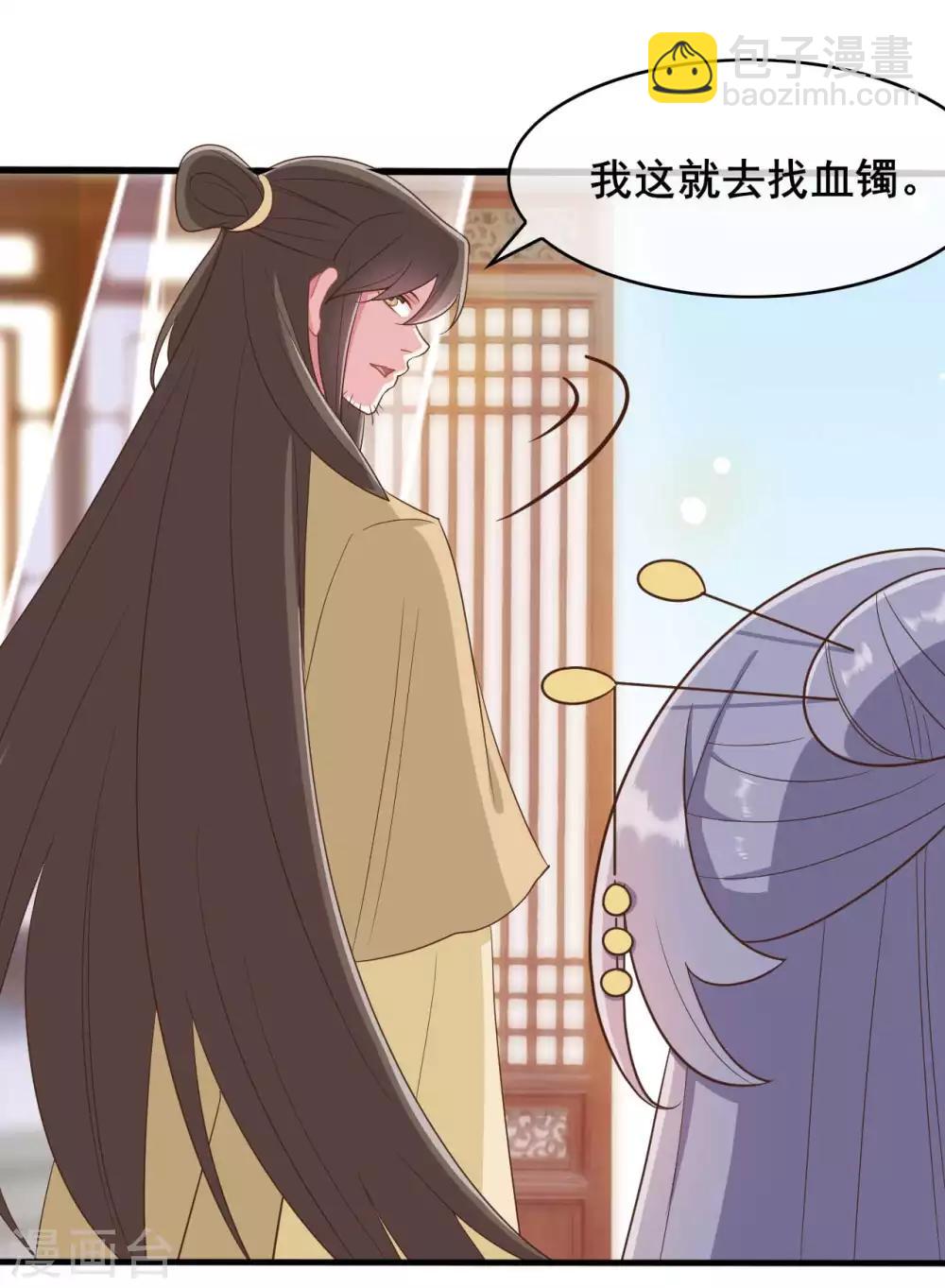 第38话3