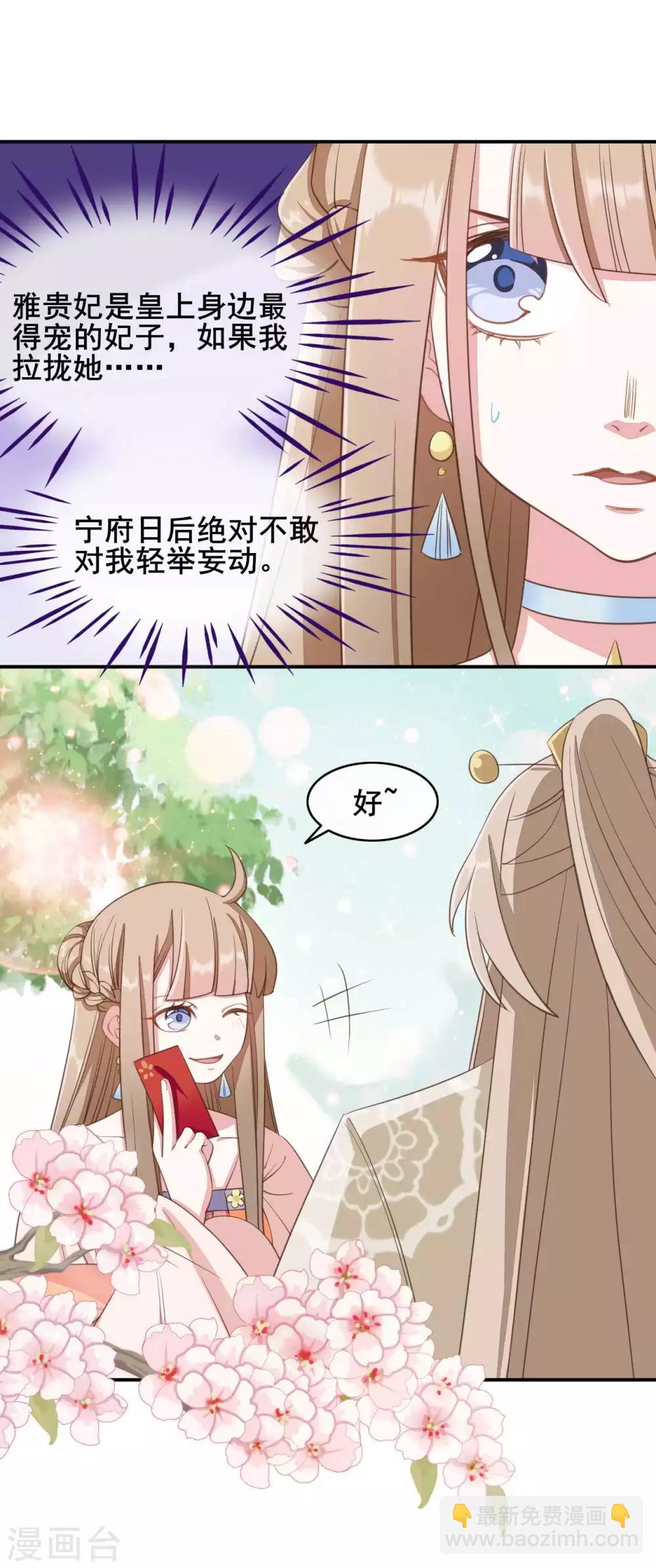 第46话18