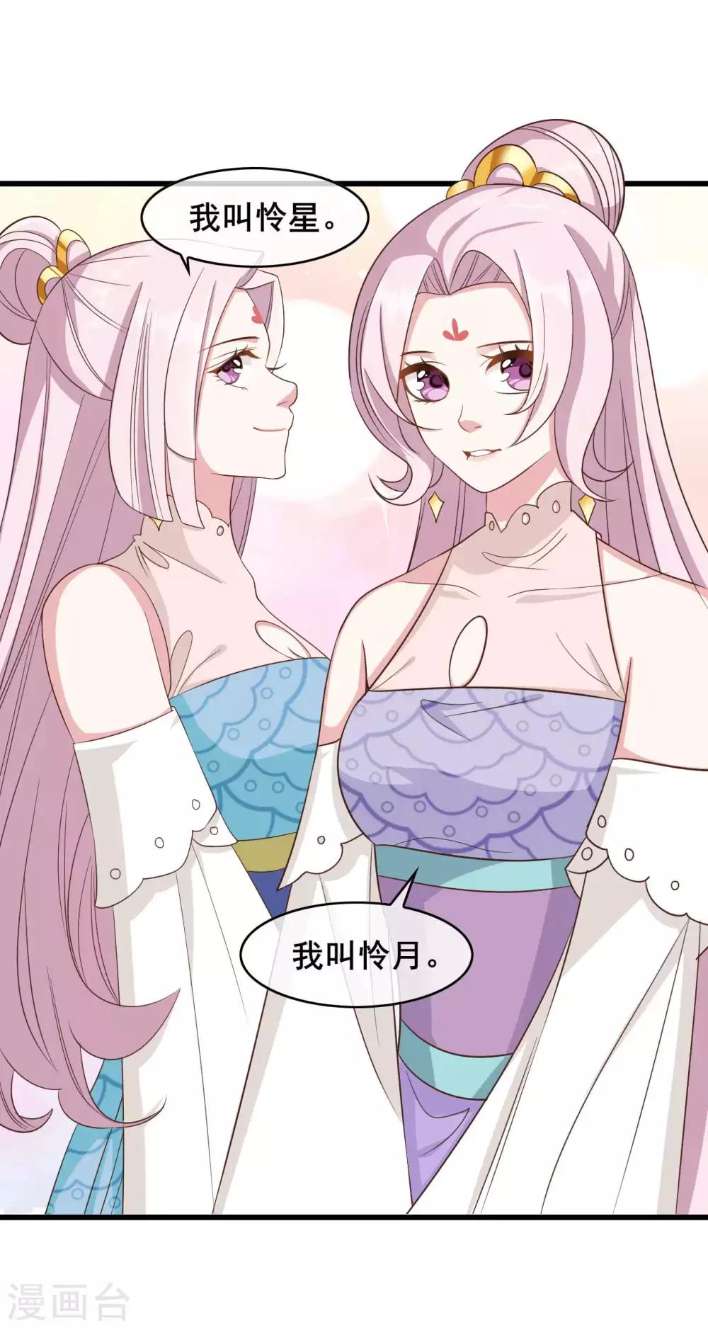第31话19