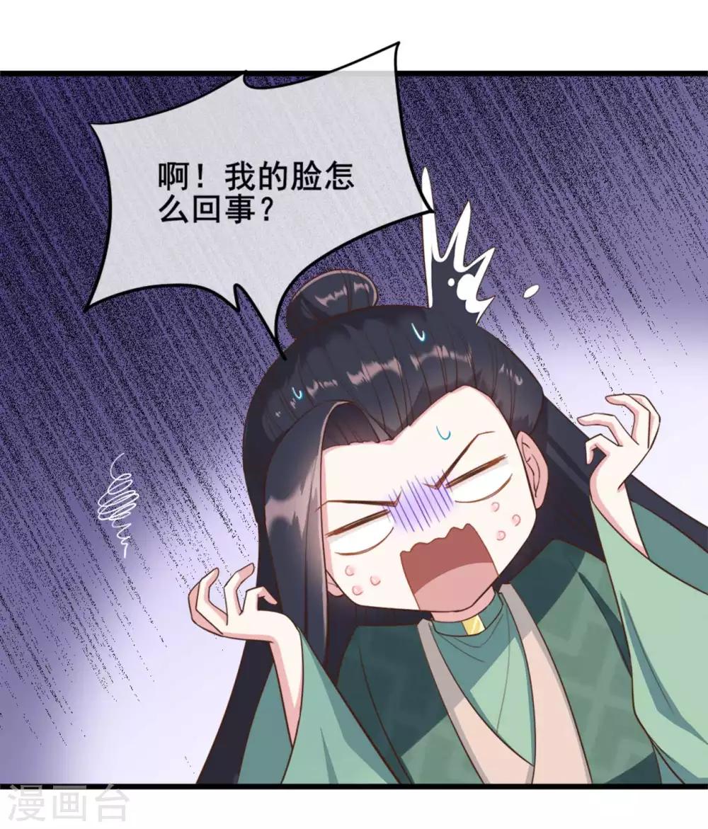 第30话24