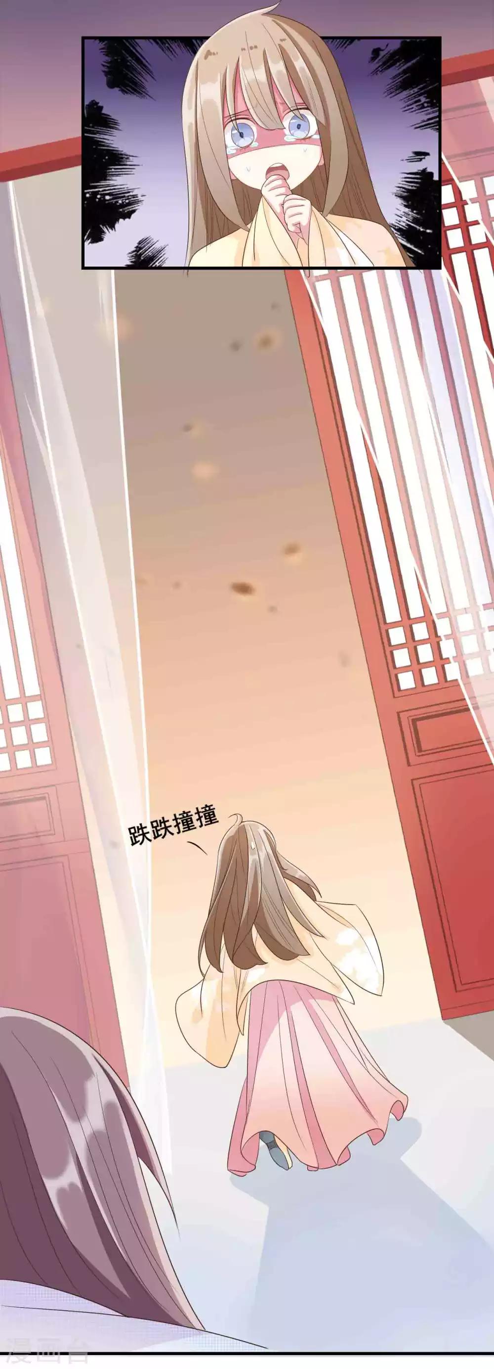 第21话7
