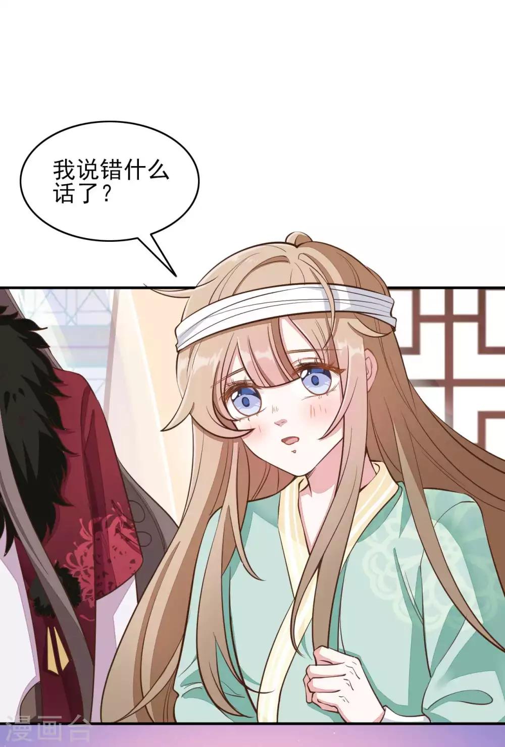 第2季第11话2
