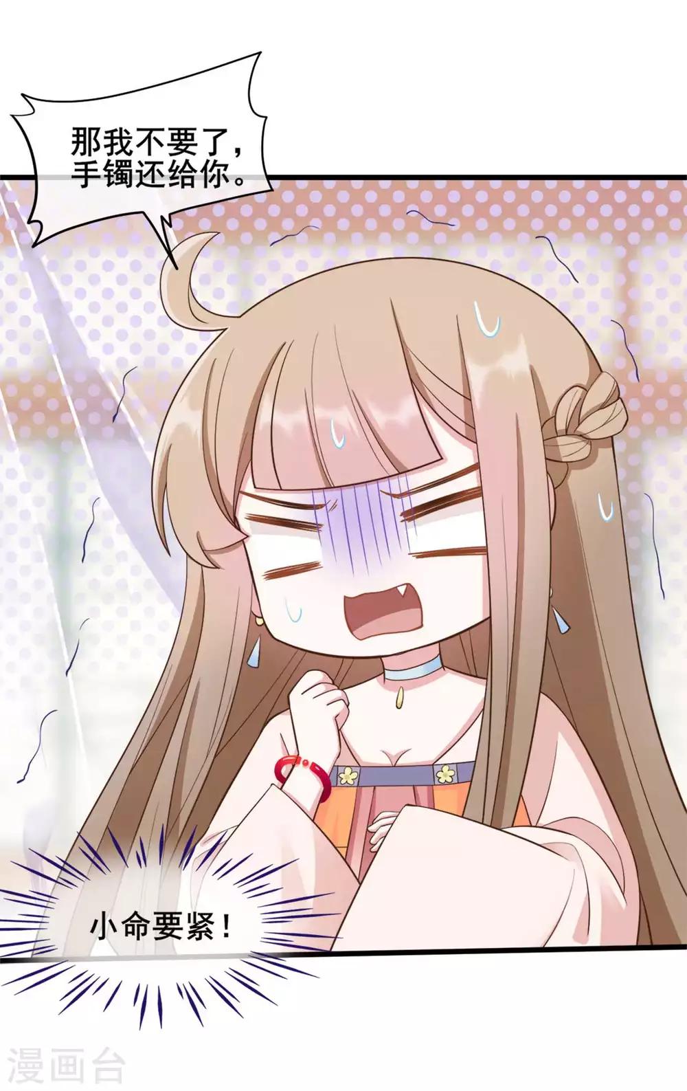 第37话15