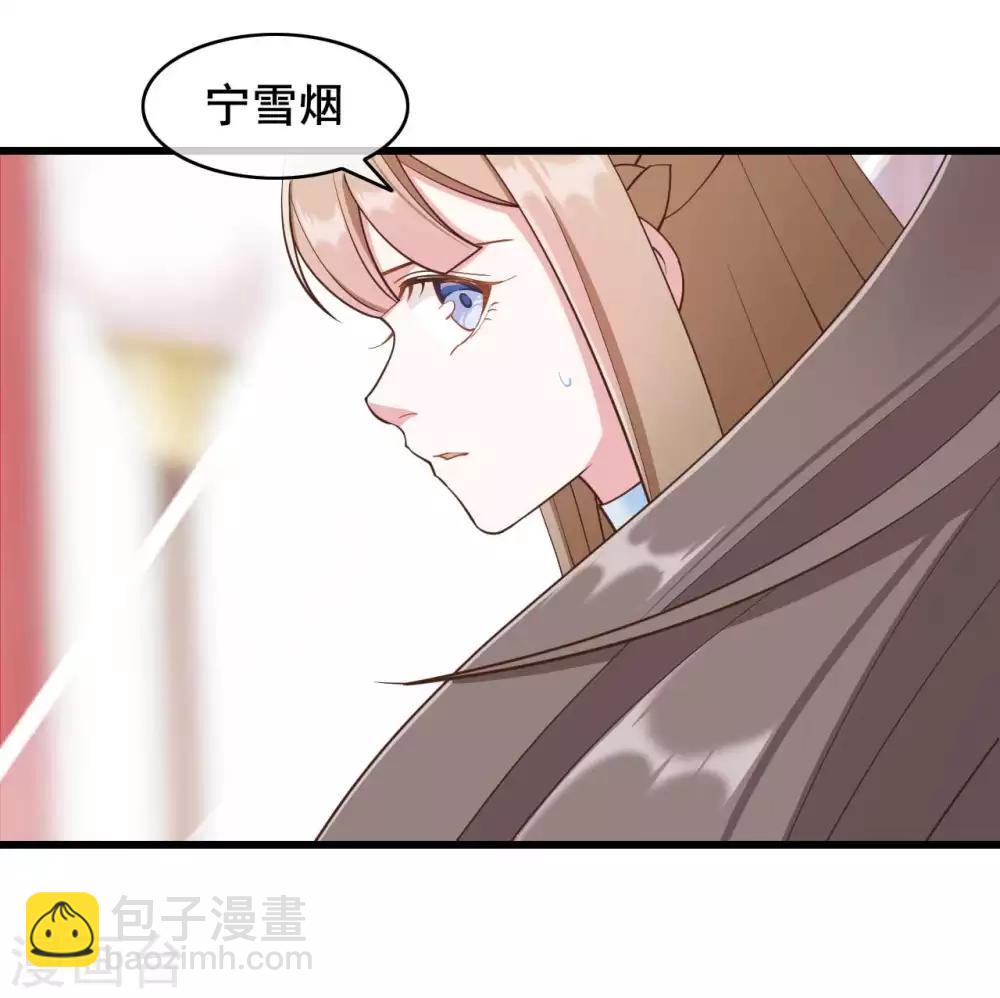 第43话16