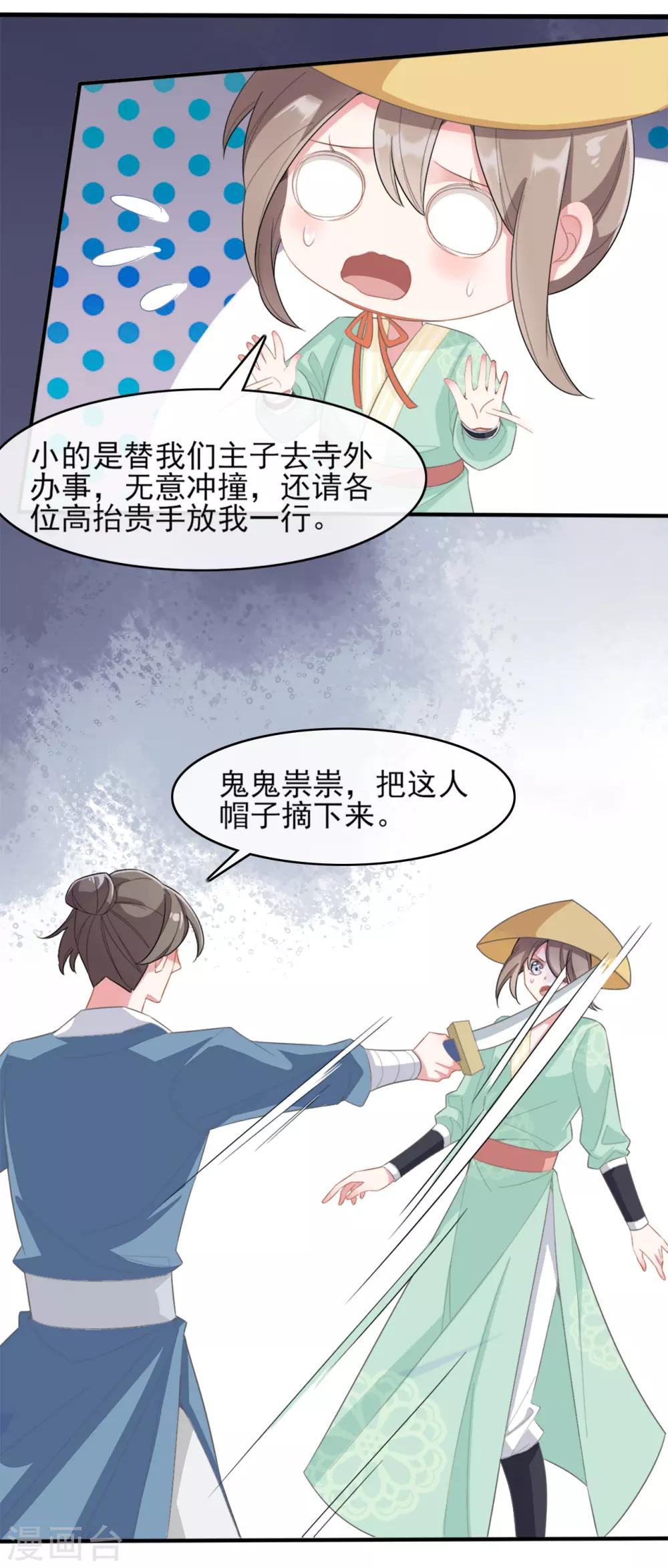 第13话22