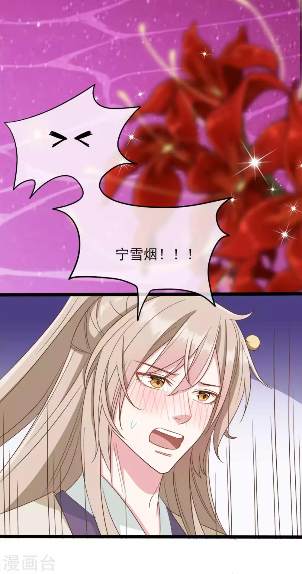 第36话11
