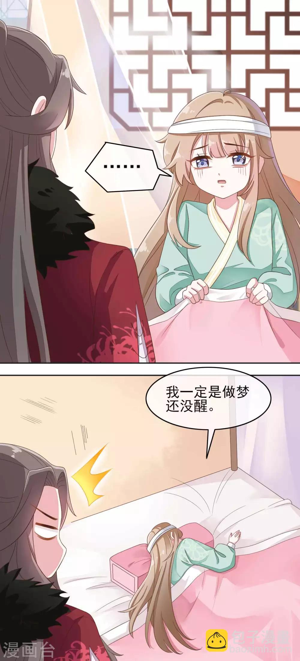 第2季第10话2