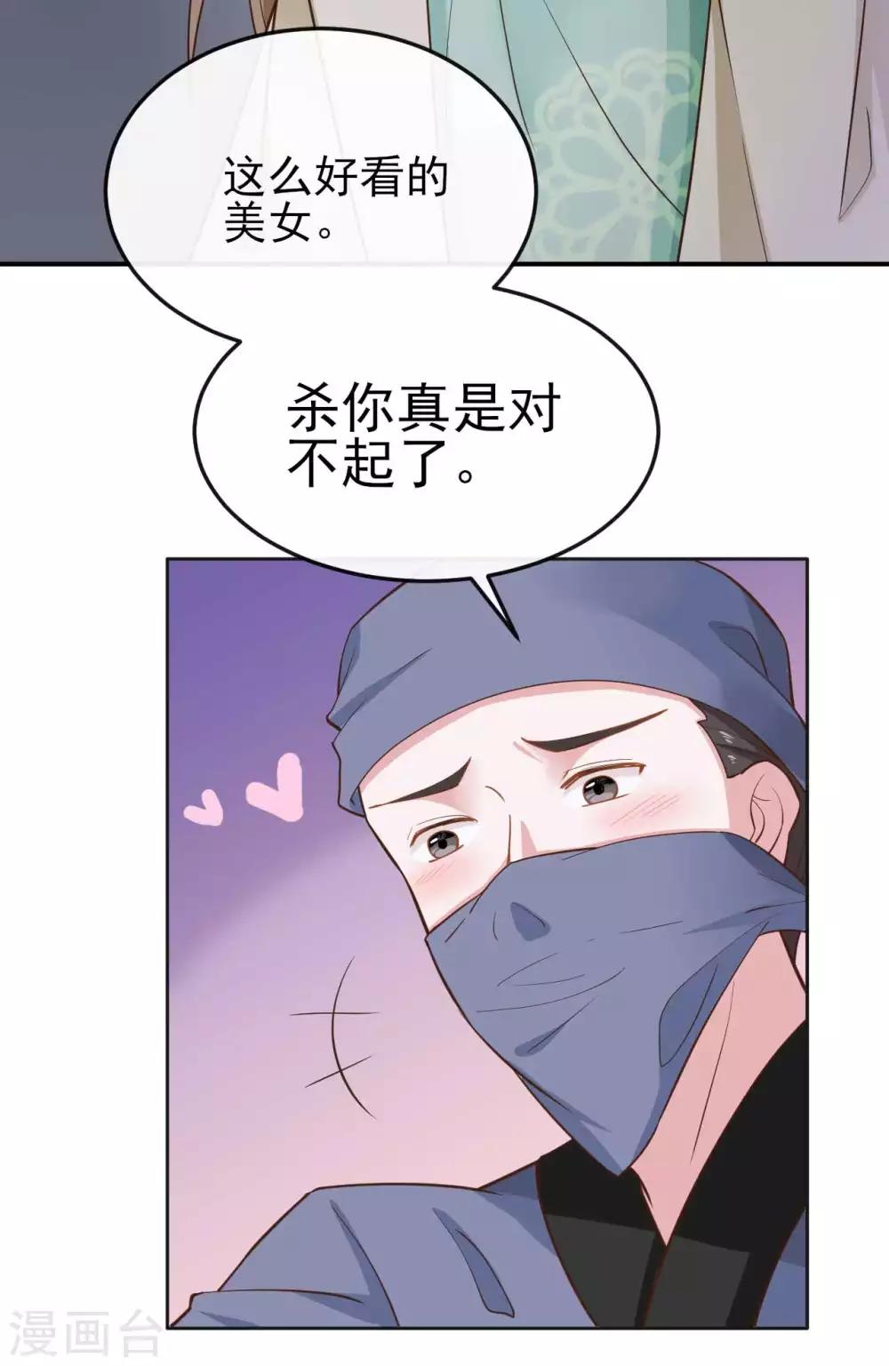 第2季第8话4