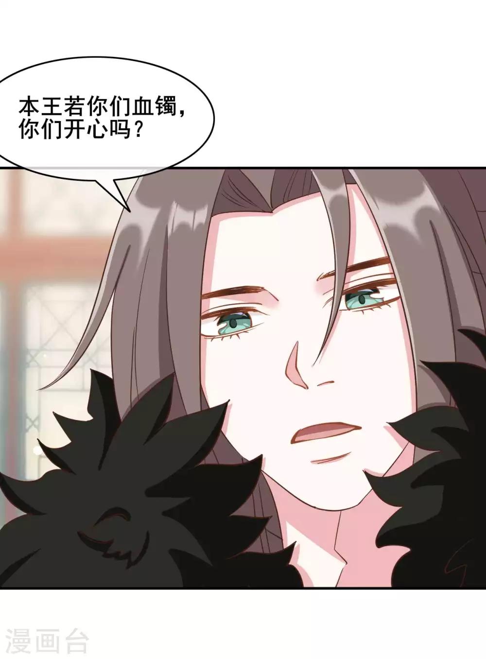 第44话15