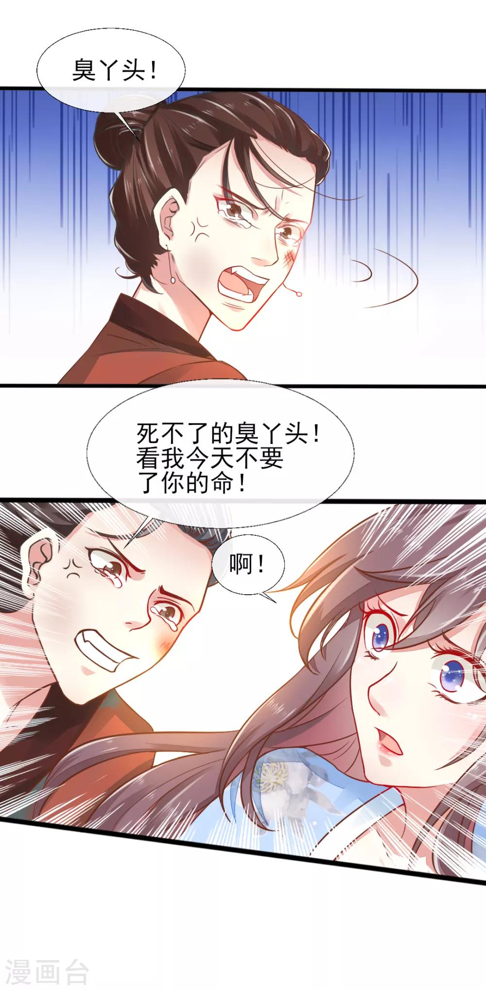 第2话21