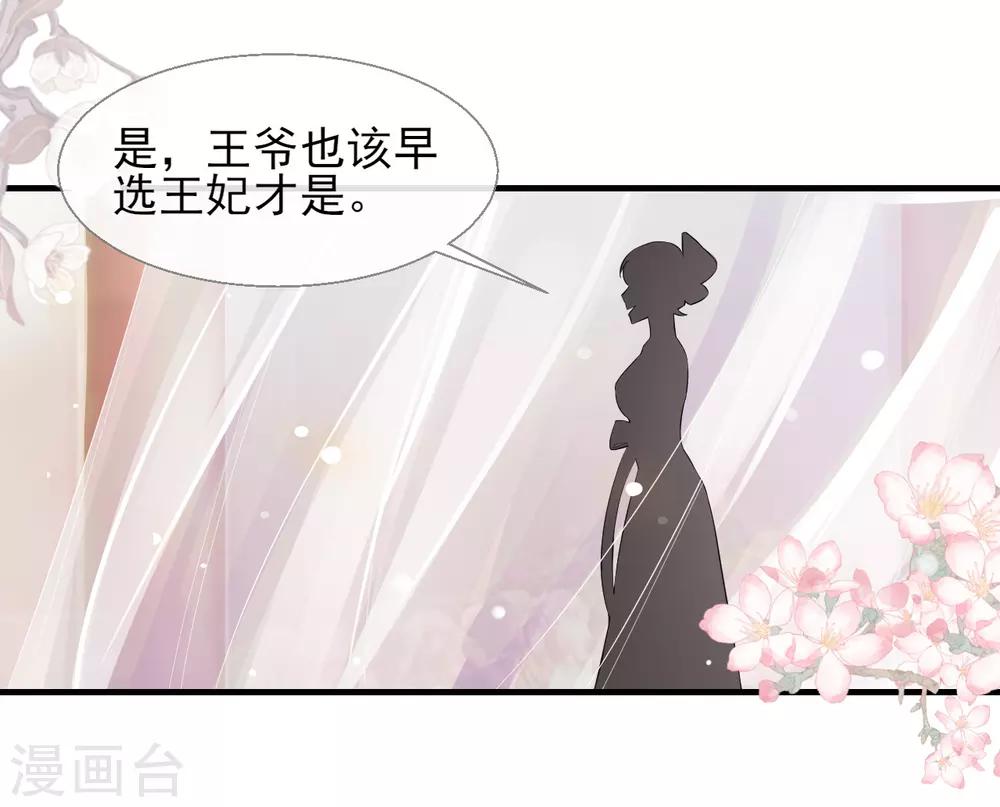 第10话17