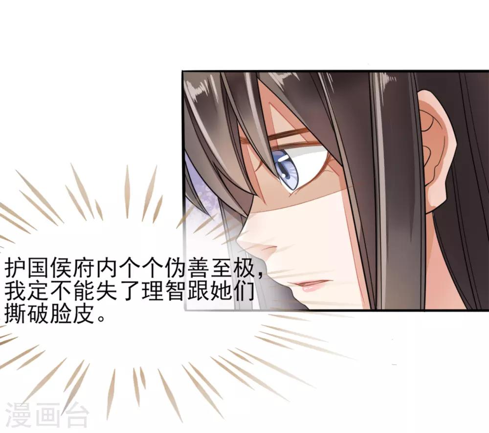 第10话8