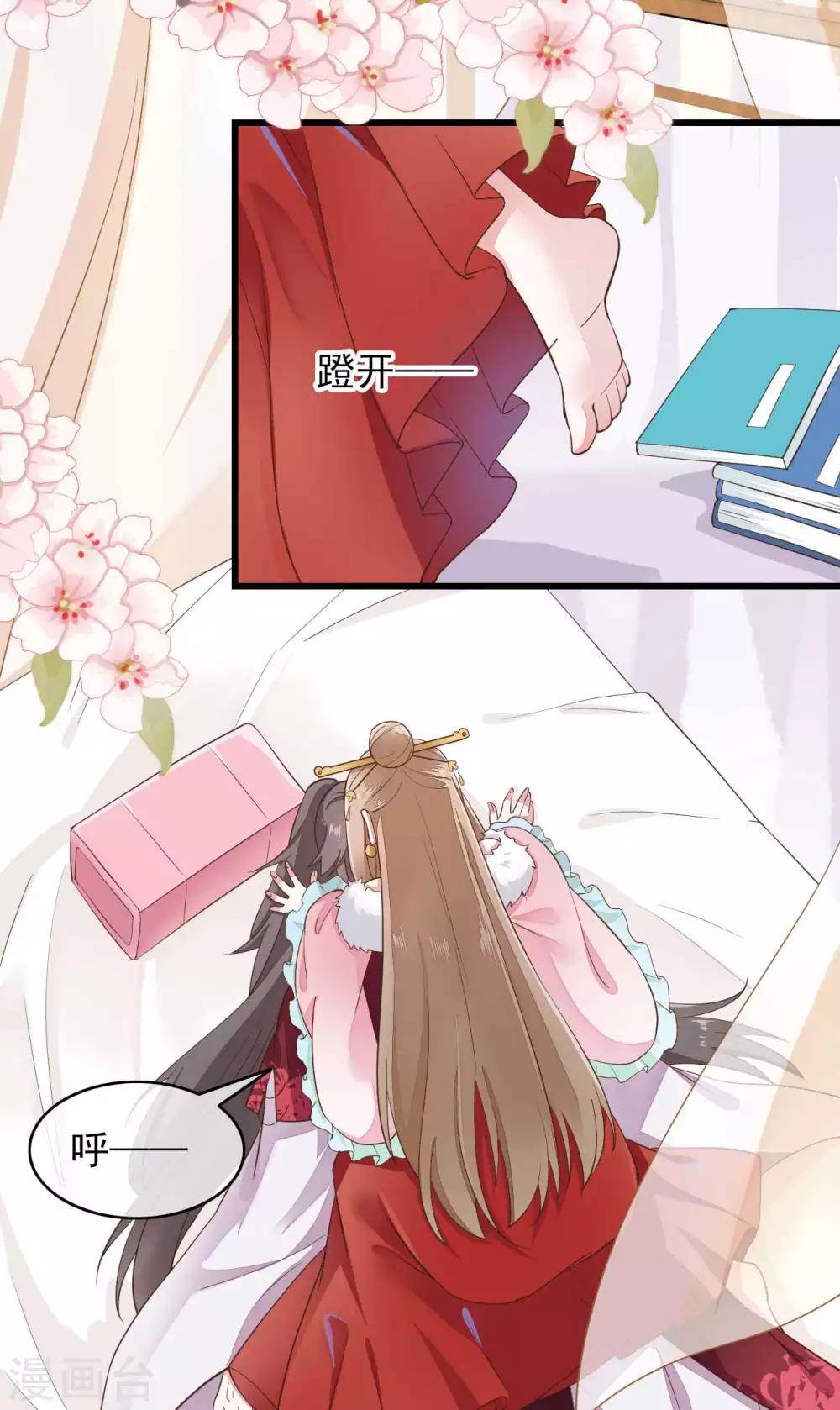 第2季第14话12