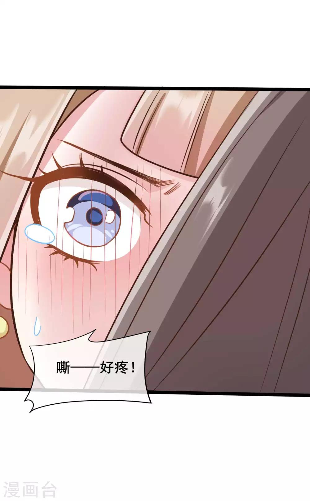 第36话26