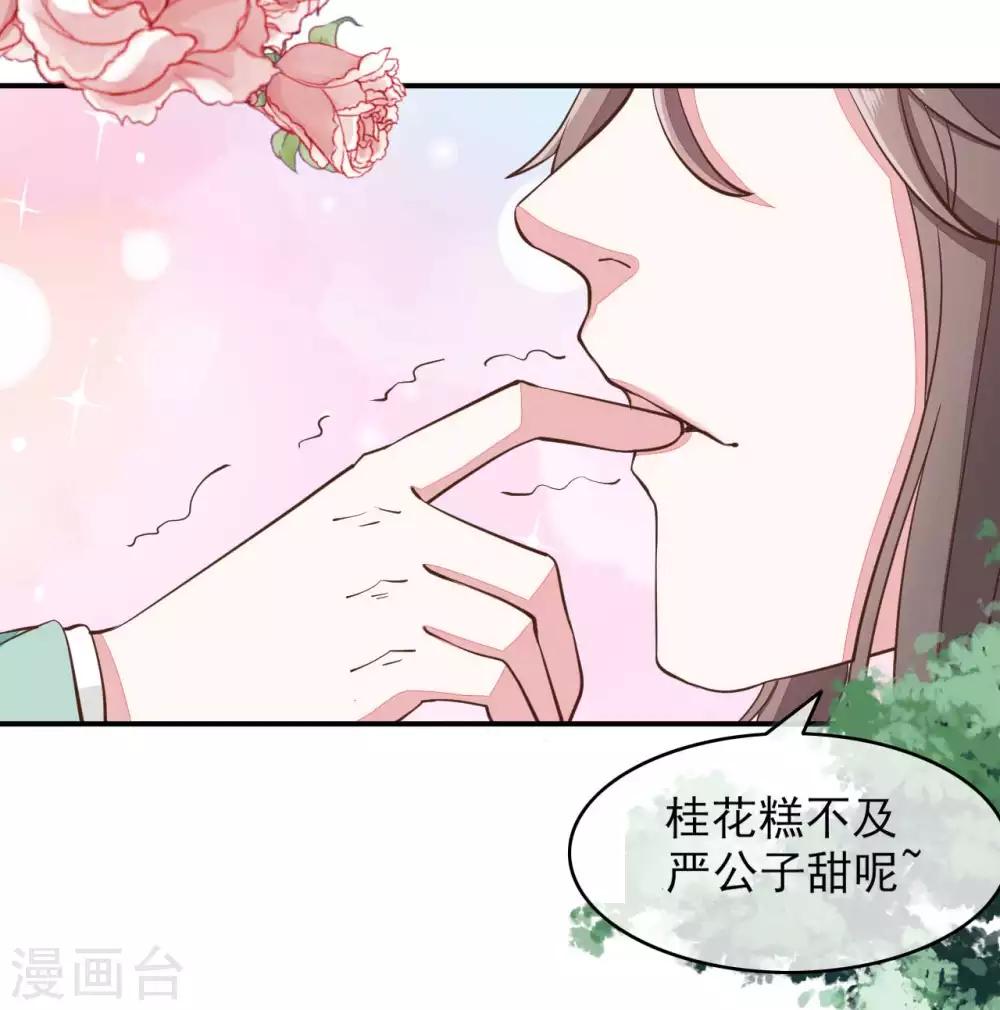 第2季第16话29