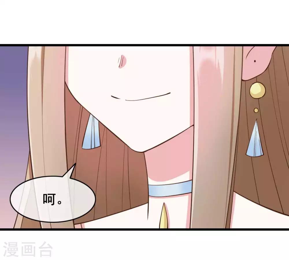 第39话6