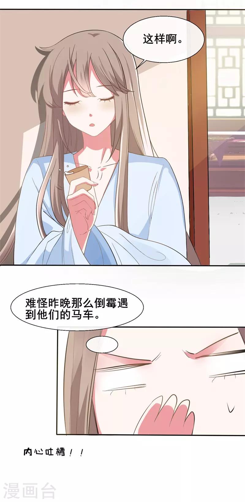 第16话20