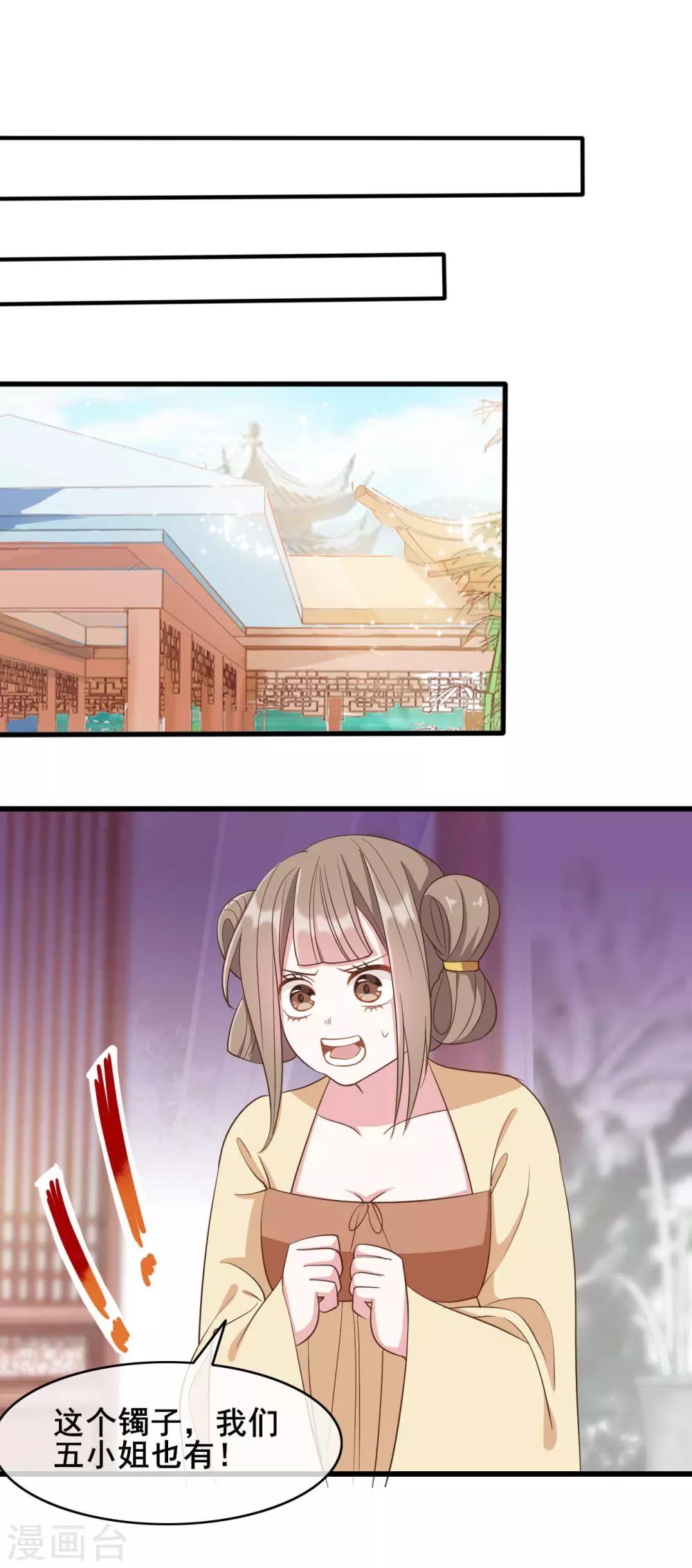 第39话1