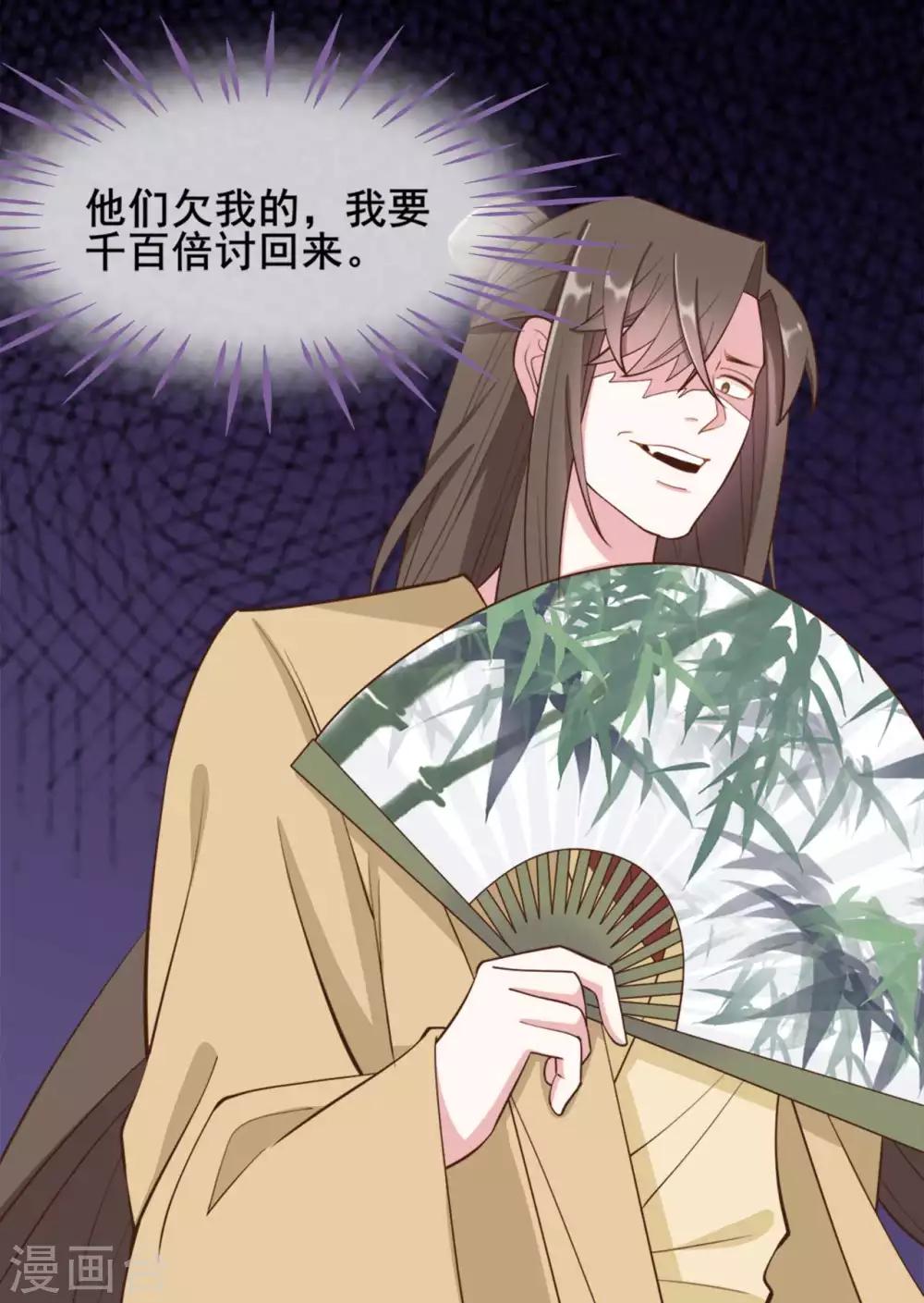 第38话21
