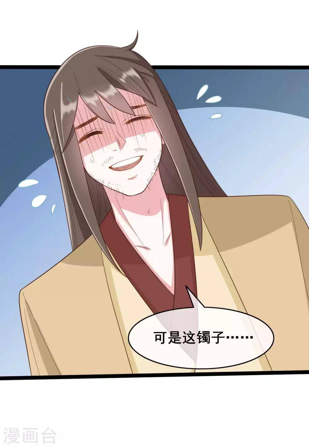 第39话24