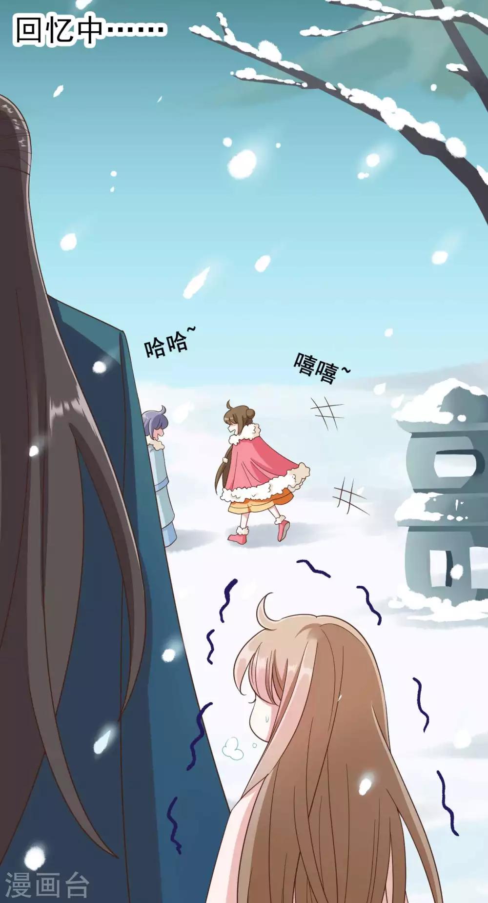 第42话2