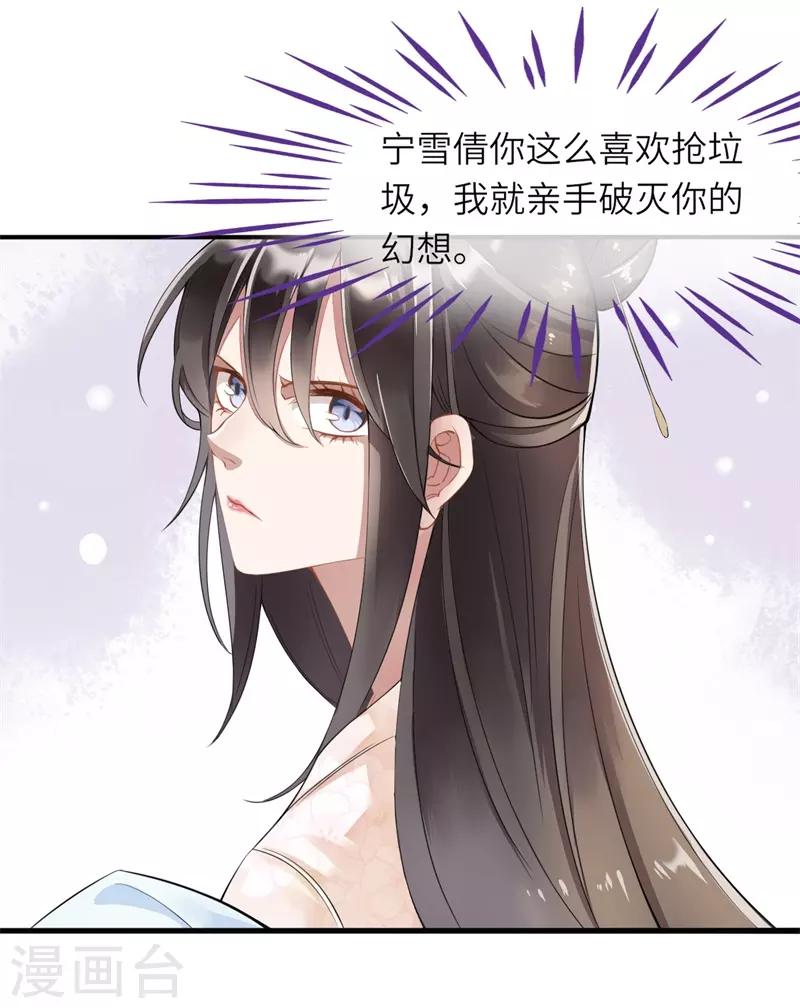 第11话11