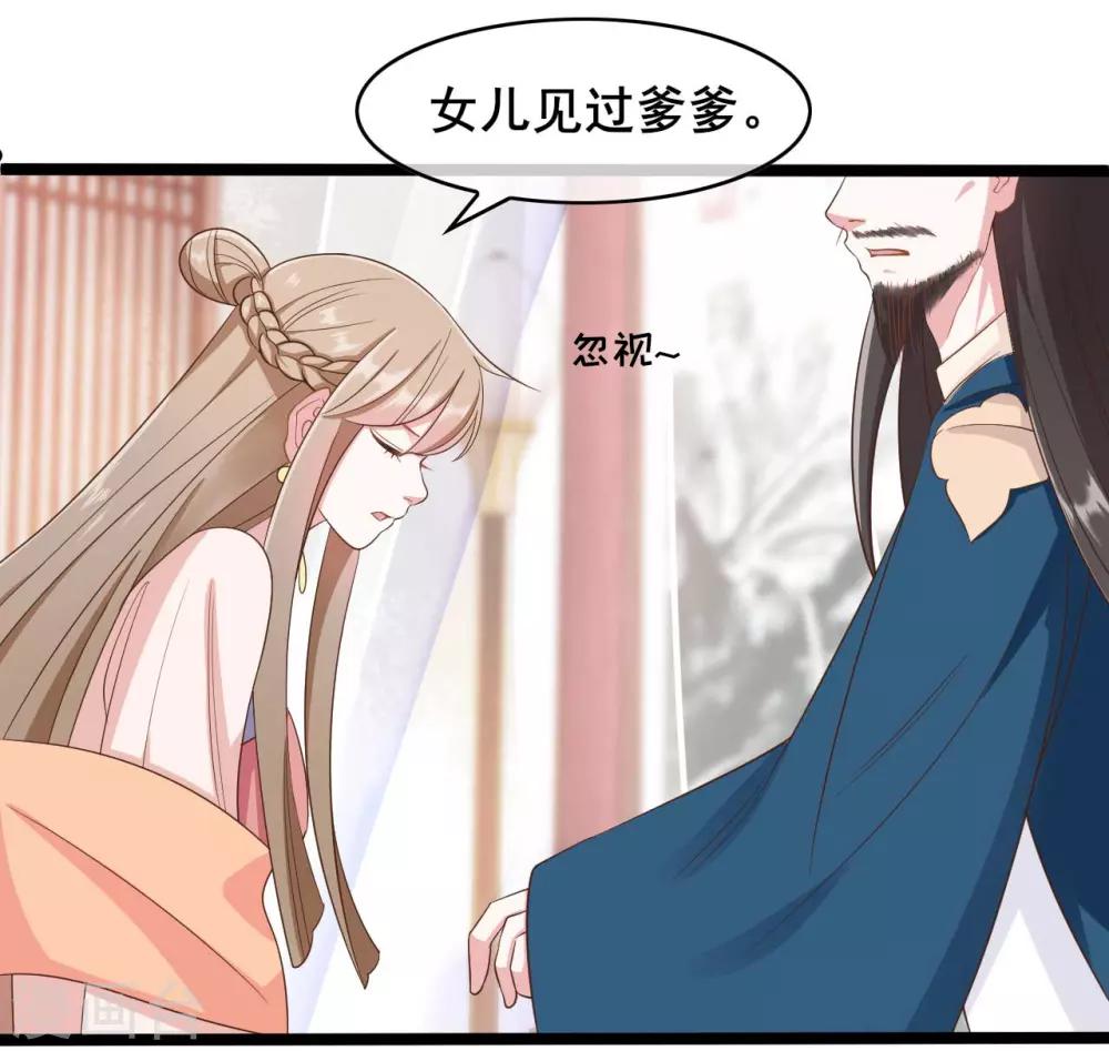 第38话25