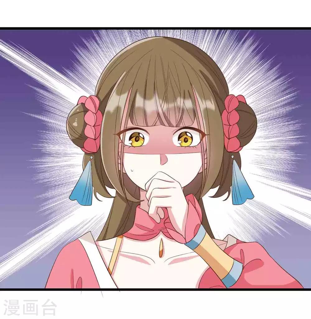 第25话32