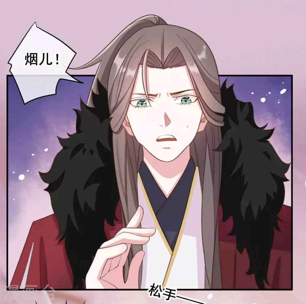 第43话6