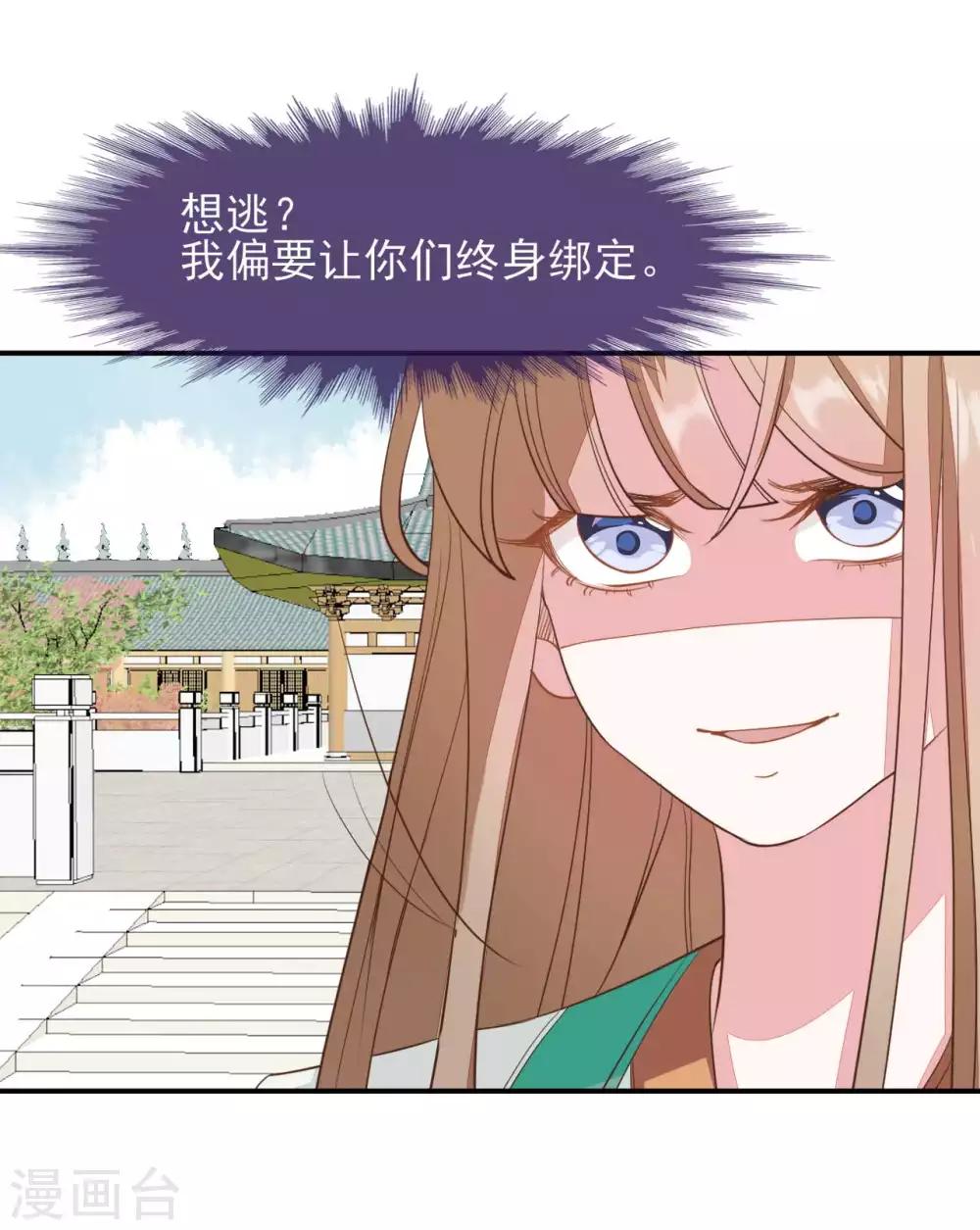 第2季第16话11