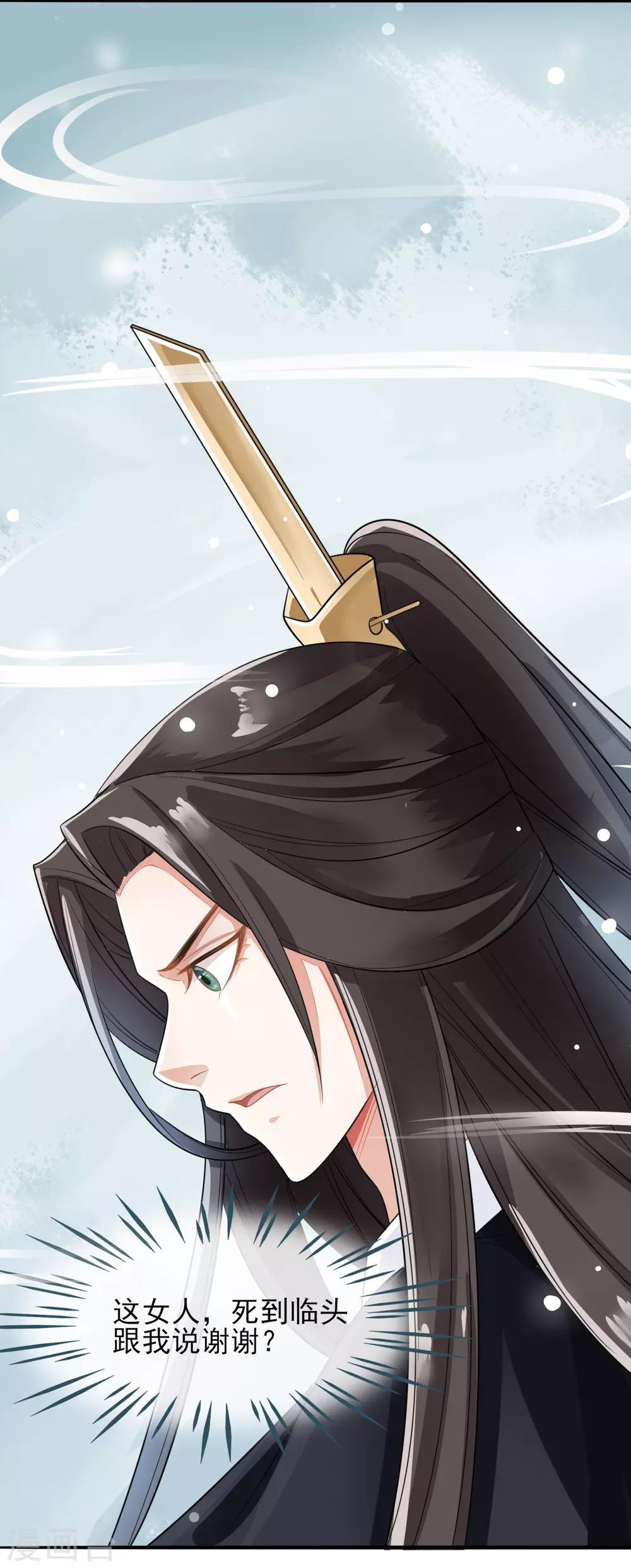 第8话21