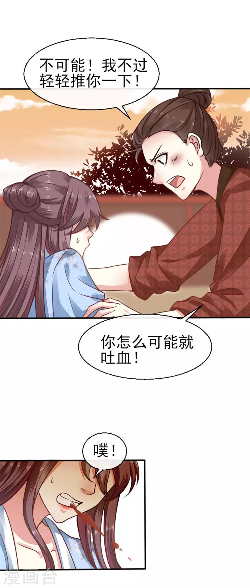 第3话5