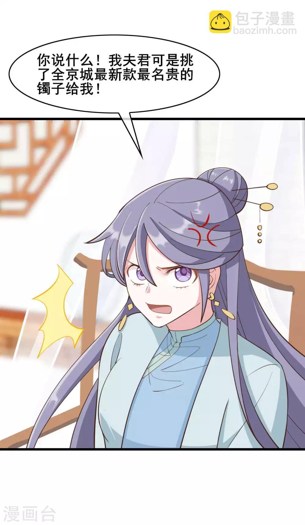 第37话23