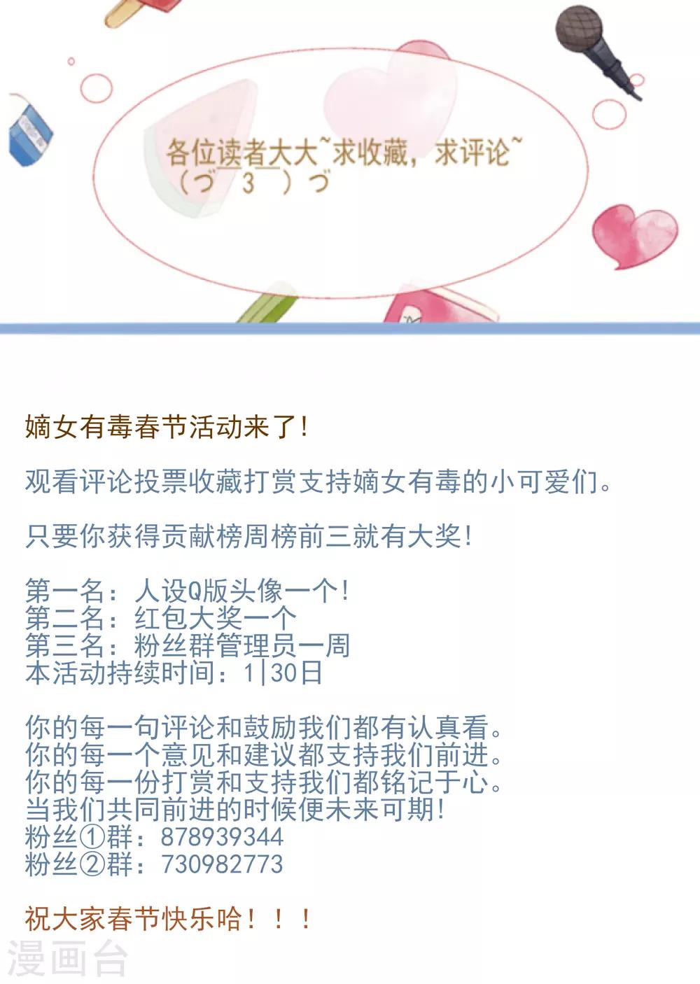 第12话23