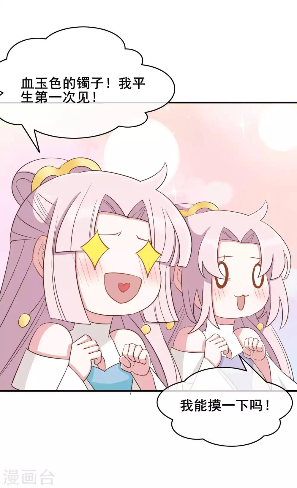 第44话14