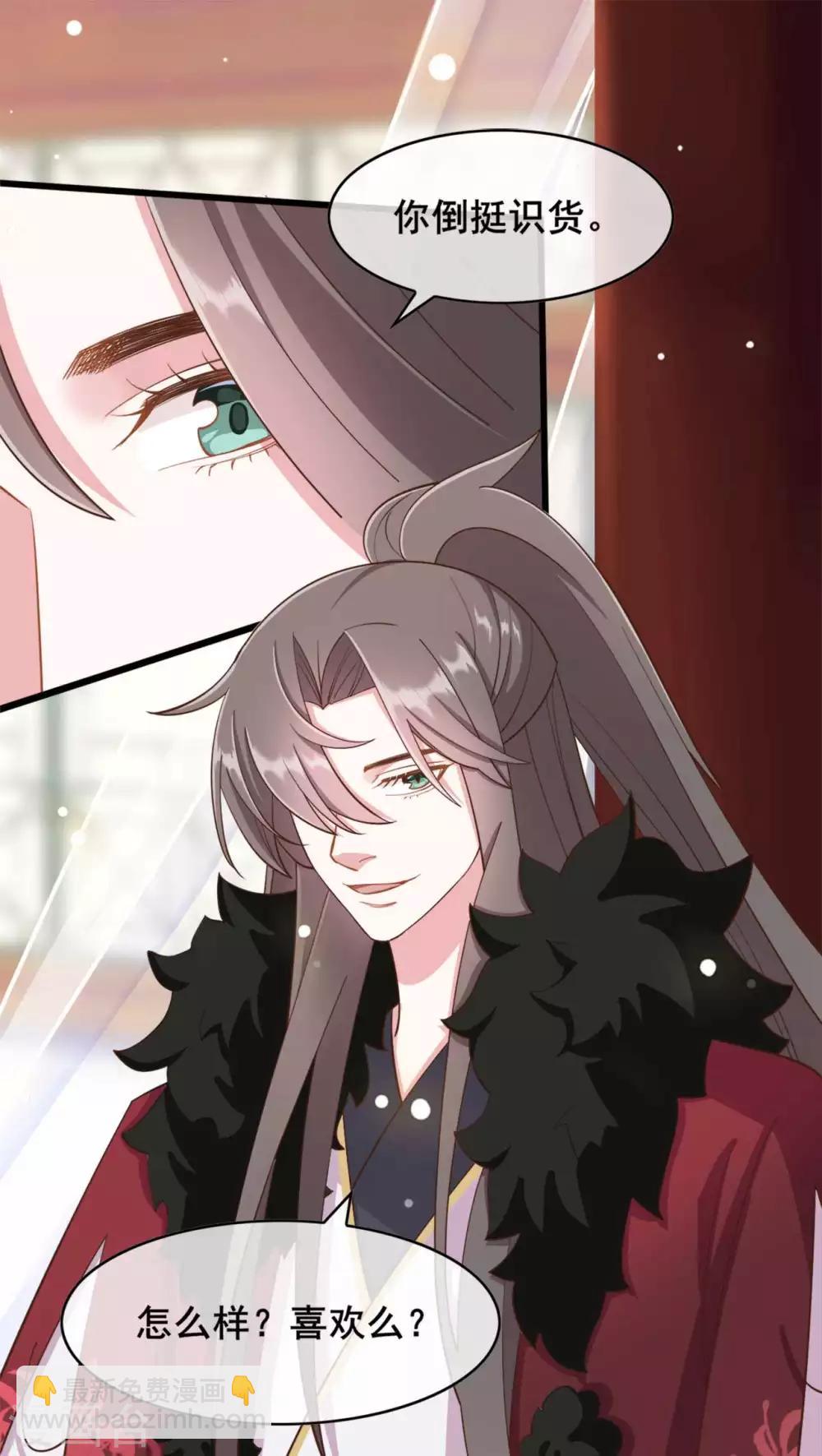 第37话10