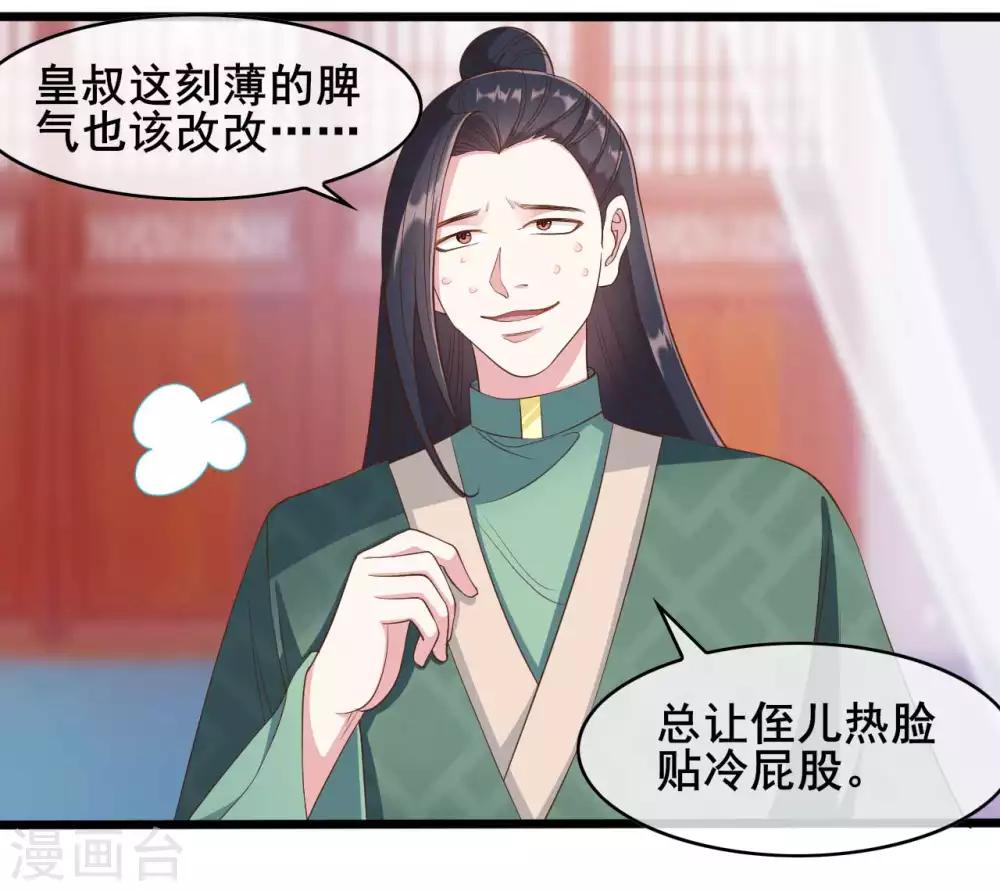 第31话1
