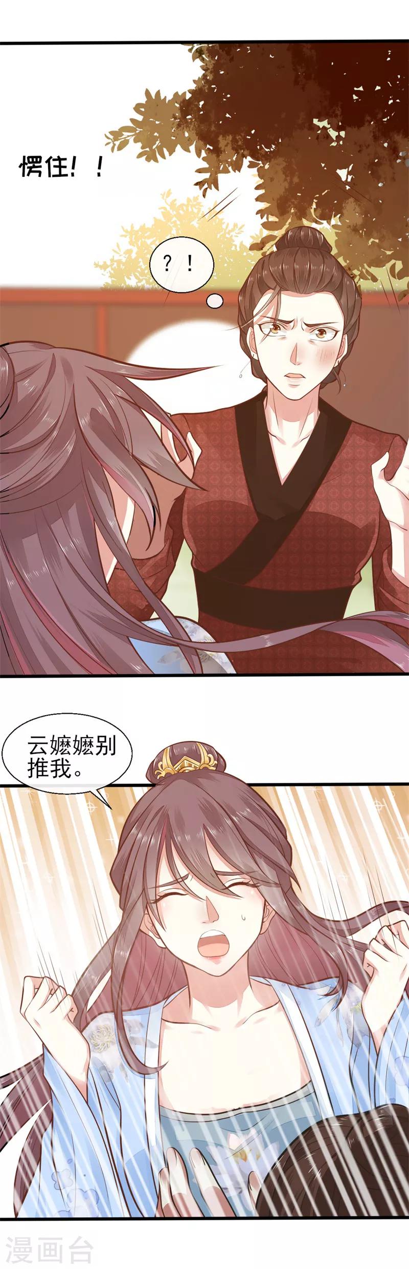 第3话1