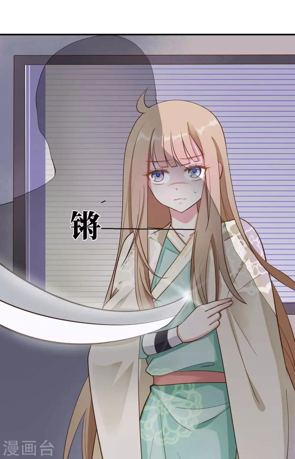 第2季第8话3