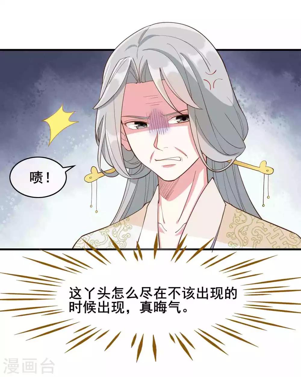 第21话23