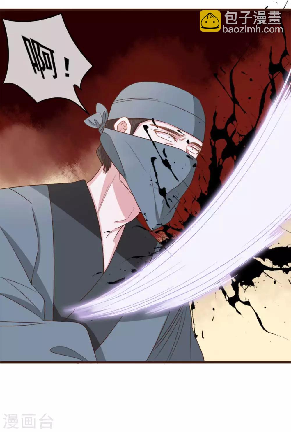 第34话14