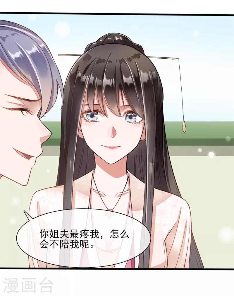 第11话21
