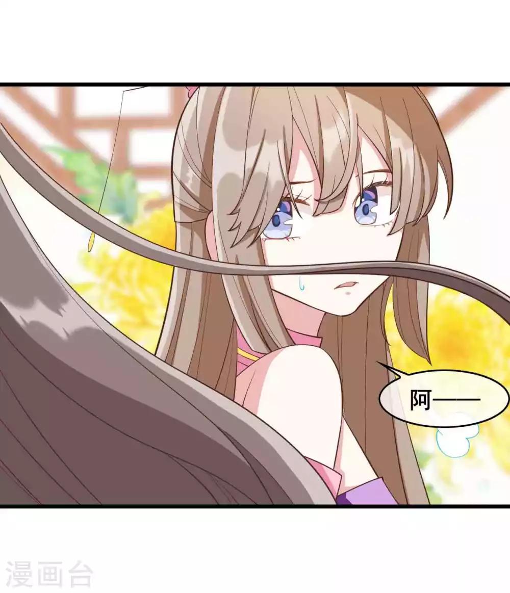 第24话7