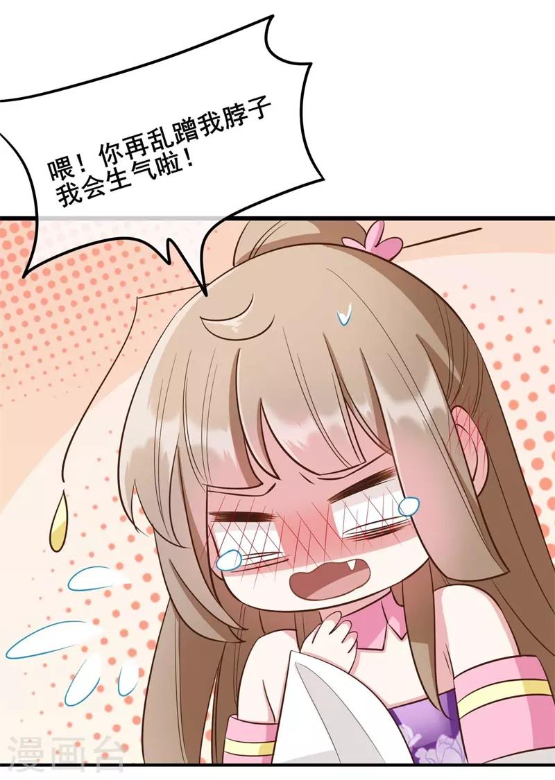 第29话24