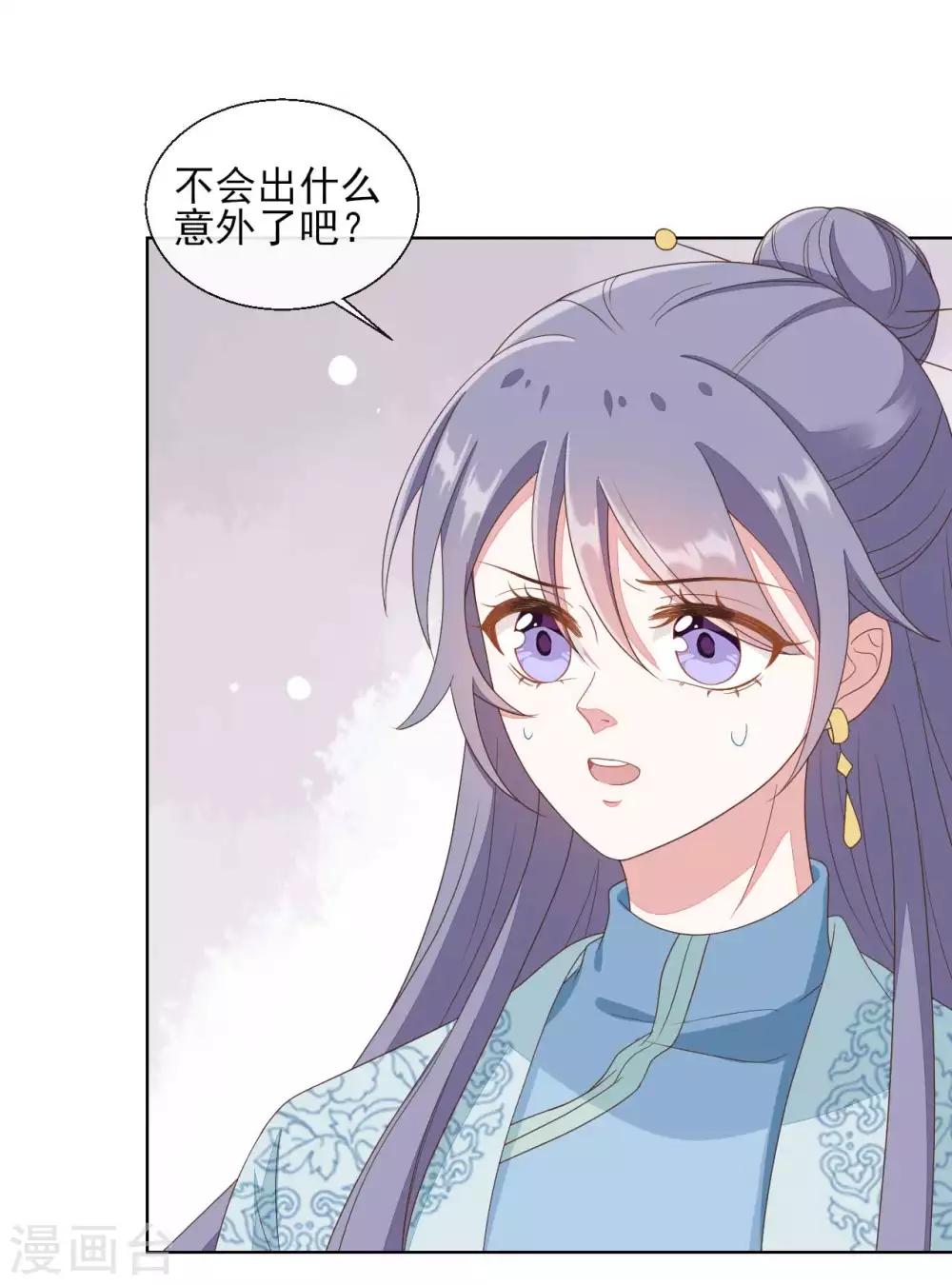 第2季第21话2